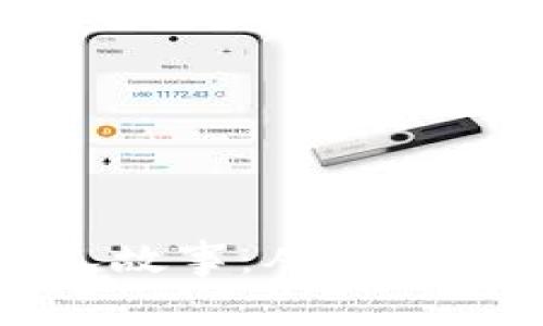 比特币区块链的迷人故事：从创世纪到未来的金融创新