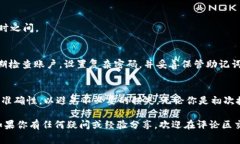 如何将币提至 tpWallet：新手指南与常见问题解答