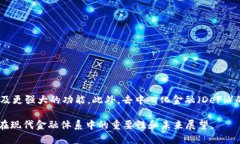 去中心化钱包（Decentralized Wallet）是一种允许用户