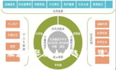 tpWallet分国内版和国际版：如何选择最适合你的数