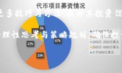 tpWallet秒退：快速安全的提现方案，让你的投资更