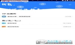 在TP Wallet上购买FIRE（通常指代某种代币或加密货