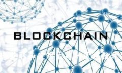 如何快速获取和使用发币的区块链开源代码？