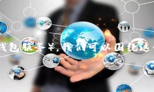 为了帮助您了解如何添加观察钱包（Watch Wallet）到TP（通常指的是某种加密货币钱包服务），我们可以围绕这个主题创建一套内容。下面是一个关于“如何在TP中添加观察钱包”的完整大纲和内容。

快速掌握如何在TP中添加观察钱包，让你的资产管理更高效！