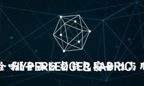 tpWallet安全吗？全面分析钱包安全性与用户保护措施