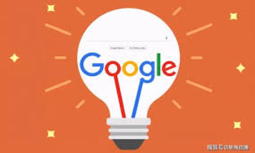 

IM钱包与TP Wallet：哪个更适合你的数字货币需求？