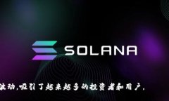 狗狗币（Dogecoin）是一种基于区块链的加密货币，