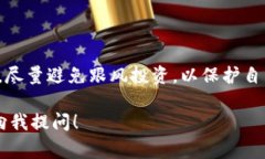 区块链之家是一个涉及区块链技术与加密货币的