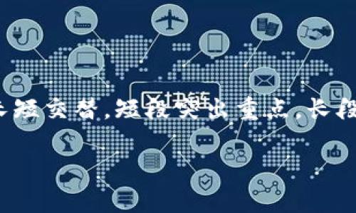 思考一个且的，围绕关键词解决用户痛点，放进标签里，和4个相关的关键词 用逗号分隔，关键词放进/guanjianci标签里，再写一个内容主体大纲，围绕大纲写不少于2700个字的内容，段落长短交替，短段突出重点，长段深入阐述，营造自然的阅读节奏，增加语言的多样性、情感化表达、个性化细节和文化关联性，使文本更接近人类创作的自然风格，降低AI生成内容的机械感，分段加上标签，段落用标签表示  

如何快速解决tpWallet延迟问题，提升数字钱包使用体验