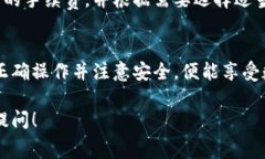 赛博龙（Cyber Dragon）作为一种虚拟数字资产，通