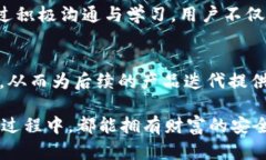   解决tpWallet自动小额转走的烦恼，安全保障与资