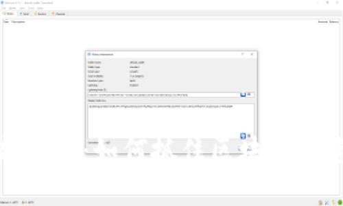 瑞郎币最新动态：如何抓住区块链投资的新机遇
