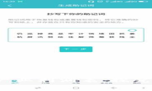 2023年中国区块链产业利润表：探究盈利模式与市场潜力