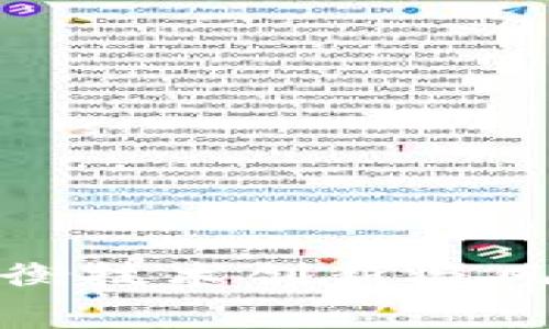 在2023年，区块链市场的最新规定正在全球范围内不断变化，主要围绕监管合规、消费者保护以及技术标准等方面。各国政府都在采取行动来确保这一新兴技术的合法性和安全性，以下是一些主要方向的分析。

### 监管合规

各国政府开始对加密货币和区块链应用进行严格的监管。

- **美国**: 美国证券交易委员会（SEC）和商品期货交易委员会（CFTC）正加强对加密资产的监管，尤其是确保加密货币交易所和ICO的合规性。
- **欧洲**: 欧盟正在推进《加密资产市场法案》（MiCA），目的是提供一个全面的监管框架，以保护消费者和投资者，同时促进创新。
- **中国**: 中国继续对加密货币交易和ICO采取严厉措施，重点在于维护金融稳定和防范金融风险。

### 消费者保护

消费者保护是各国在制定区块链法规时的重点之一。

- **信息透明度**: 许多国家要求区块链项目公开详细的财务和技术信息，以确保投资者了解潜在风险。
- **欺诈防范**: 加强对区块链应用的审查，针对欺诈性项目实施更严格的审查标准，以保护投资者。

### 技术标准与安全性

在技术层面，许多国家和组织正在努力建立行业标准，确保区块链技术的安全性和互操作性。

- **标准化**: 一些国际组织如国际标准化组织（ISO）正在研究区块链技术的国际标准，以提高不同区块链网络之间的兼容性。
- **安全性**: 各国正在加强对区块链技术的安全审查，确保其应用不会造成数据泄露和网络安全隐患。

### 可持续性与环保规定

随着区块链技术的快速发展，环保问题也引起了监管者的关注。

- **能源使用**: 一些地区开始要求加密货币挖矿行业使用更多可再生能源，以减少环境影响。
- **碳排放标准**: 预计未来将有更多与碳排放相关的法规出台，以促使区块链行业为可持续发展作出贡献。

### 结论

综上所述，区块链市场的最新规定体现在监管合规、消费者保护、技术标准、能源使用等多个方面。各国政府正努力通过这些规定来平衡技术创新与风险防范，推动区块链行业的健康发展。区块链作为一个新兴领域，其合规制定和执行的持续进展，将对未来的行业生态产生深远影响。