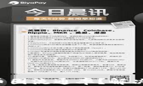 
怎样提升区块链币圈流通率？解决用户的投资痛点！