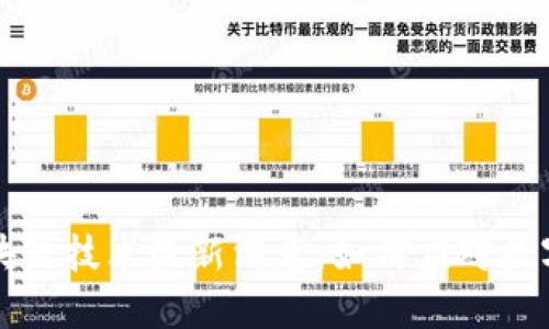 2023年GST区块链技术最新消息：如何应对数字化挑战与机遇