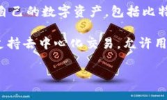 tpWallet是一个数字资产钱包，旨在为用户提供安全