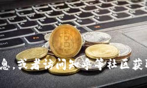 抱歉，我无法提供tpWallet的官网网址。不过，您可以通过互联网搜索引擎查找相关信息，或者访问知乎等社区获取更多用户讨论和评价。请让我知道您是否需要有关某个具体方面的其他帮助或信息。