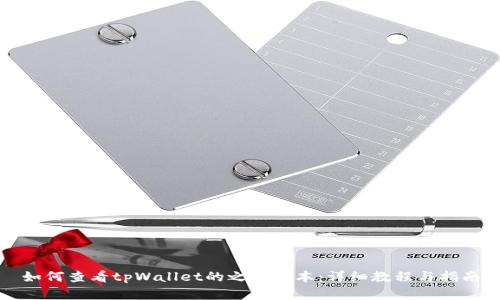 如何查看tpWallet的之前版本：详细教程与指南