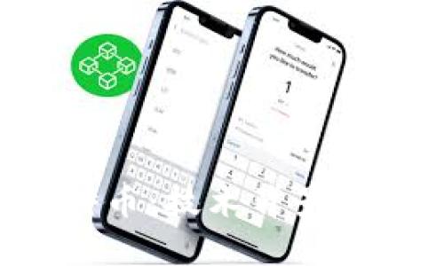 深入了解区块链水浒币：技术背景、应用场景与投资前景