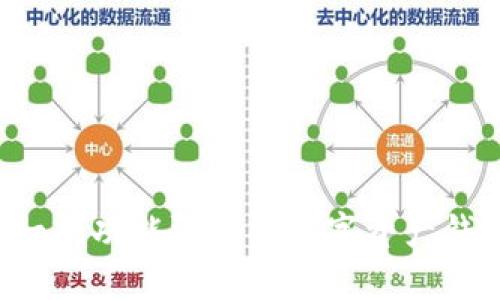 tpWallet: 一款功能强大的数字资产钱包，全面解析