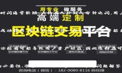   如何通过tpWallet将以太坊链的资产转移到币安链