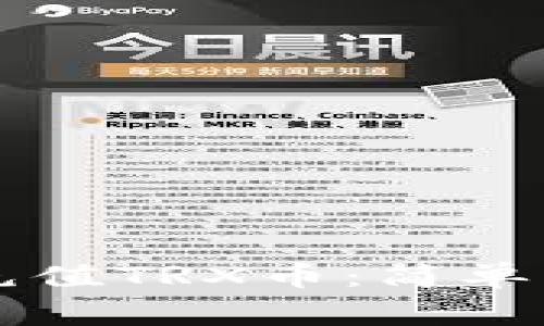 如何通过tpWallet充值TRX币：简单步骤与常见问题解答