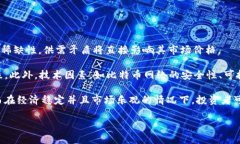 baioti探索比特币最新营销模式：区块链技术的应