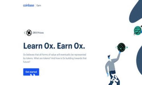 
支持tpWallet的交易所推荐及使用指南