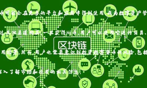 Hi币（Hi token）是基于以太坊区块链上发行的加密货币，属于ERC-20代币标准。它是由Hi社区推出，旨在通过创新的金融和社交服务来提升用户的金融素养和数字财富管理能力。

Hi币的背景及目的
Hi币的推出背景源自当今数字货币市场的蓬勃发展，同时伴随着用户对数字资产管理需求的增加。Hi项目的目标是为用户提供一个安全、便捷的数字货币管理平台，利用区块链技术提高透明度与安全性。

Hi币的技术基础
Hi币依托于以太坊区块链，享有以太坊网络的安全性和智能合约的灵活性。每一笔交易都被记录在区块链上，确保了交易的不可篡改和匿名性。此外，Hi币还利用了以太坊的生态系统中的多种工具和技术，增强了用户体验。

Hi币的应用场景
Hi币的应用场景涵盖多个方面，用户不仅可以利用Hi币进行交易、投资，还可以参与到社区治理、奖励机制等各个方面。这使得Hi币不仅仅是一种投资工具，更是一个社区成员之间互动的媒介。

Hi币的未来展望
伴随着区块链技术的不断成熟，Hi币也将不断进行技术更新和功能扩展。未来，Hi币可能会在更多的平台和应用中得到使用，成为数字资产管理和社交金融的重要工具。

如何获取和使用Hi币
想要获得Hi币，用户可以通过多种方式，比如参与项目的活动、在交易所兑换或通过其他渠道购买。一旦获得Hi币，用户可以使用它进行交易、参与社区投票等多种操作。

Hi币的优势及潜在风险
Hi币的优势在于它基于强大的以太坊生态系统，具备良好的流动性和多样化的应用场景。然而，用户也需要意识到投资数字货币的风险，包括市场波动性、项目的不确定性等。

div
  Overall, Hi币的独特定位使其在众多加密货币中脱颖而出，但请在投资之前深入了解市场和项目的相关信息。
/div