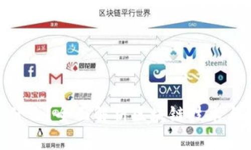 BAT币是什么？全面解析区块链技术与商业应用