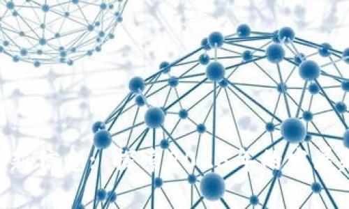 : 区块链518最新信息: 探索2023年的发展趋势与应用前景