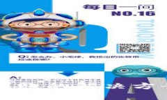 tpWallet提币未到账的解决方案与常见问题解析