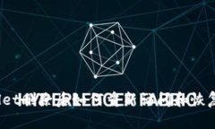 tpWallet删除后如何重新访问和恢复账户？