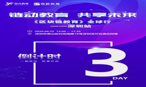 

2023年最新以太坊区块链币（ETH）价格分析与走势预测