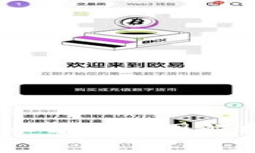  区块链炒币必看：K线图解析与投资策略