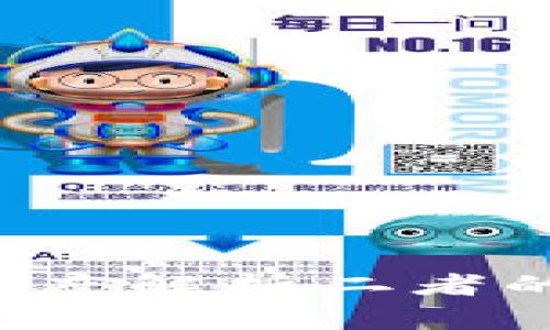 区块链与炒币：深度解析二者的本质区别与联系