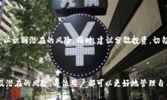 biao ti为什么tpWallet会突然有钱？揭开其中的秘密