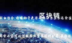 区块链币圈：推荐使用哪些优秀的APP来跟踪行情