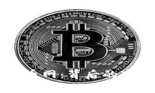 区块链巨头收购库币网:背后的市场逻辑与未来展望