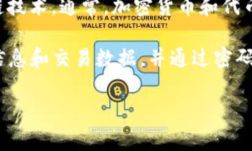 乐吉币（LegoCoin）并不是广为人知的区块链项目。如果提问的意图是了解某种特定的加密货币或代币是否基于区块链技术，通常，加密货币和代币都是基于区块链技术的。因此，如果乐吉币确实存在，且作为一种加密货币，它可能会使用区块链技术。

区块链是一种去中心化的分布式账本技术，广泛应用于加密货币、智能合约、供应链管理等领域。每个区块包含一定的信息和交易数据，并通过密码学方法连接到前一个区块，形成一个不可伪造的链条。这也是为什么许多代币和加密货币都与区块链密不可分的原因。

如果你对此有更多具体问题，或者想了解其他特定的加密货币，请提供更多详细信息，我将乐意为您解答。