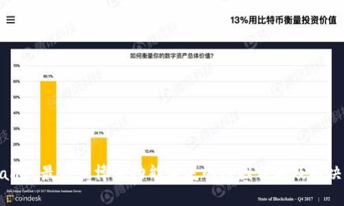 tpWallet最新版博饼功能消失的原因分析及解决方案