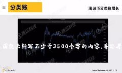 思考一个且的，放进标签里，和4个相关的关键词