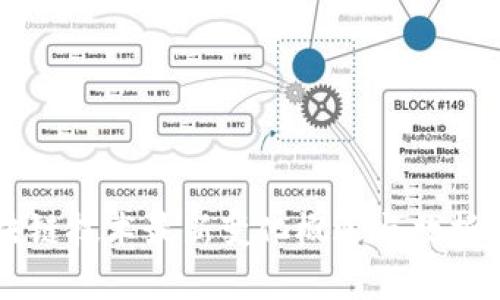 区块链技术最新变化概述与数据分析