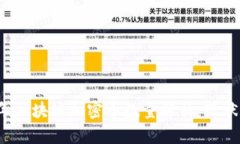 2023年区块链加密币数量解析：现状与未来