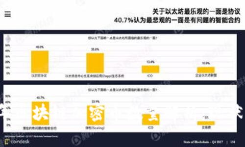 2023年区块链加密币数量解析：现状与未来